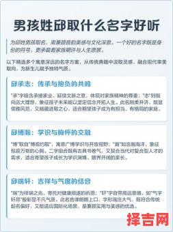 邱姓起名字，姓邱的取名大全-第1张图片