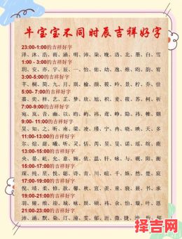 属牛公司起名宜用字属狗公司起名宜用字-第1张图片