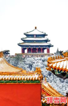 京城十大旅游胜地-第1张图片