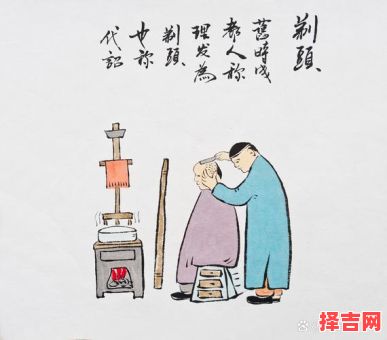 正月剃头与舅舅的死亡率关联 正月剃头死舅舅的说法是否属实-第1张图片