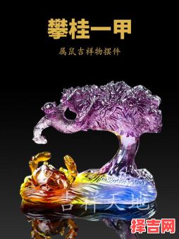 属鼠2025年挂牌好日子有哪些 属鼠2025年挂聚宝盆合适吗-第1张图片 属鼠2025年挂牌好日子有哪些 属鼠2025年挂聚宝盆合适吗-第1张图片