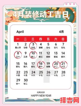 2025年动工吉日吉时推荐 2025年三月装修开工最佳吉日吉时-第1张图片