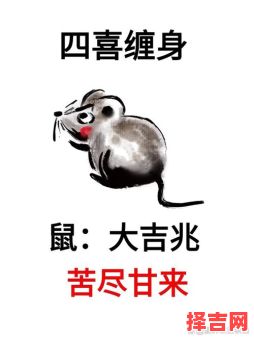 心存千里是哪个生肖-第1张图片