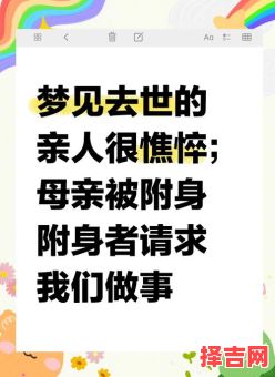 周公解梦梦见孩子死而复生梦见长辈死而复生-第1张图片 周公解梦梦见孩子死而复生梦见长辈死而复生-第1张图片