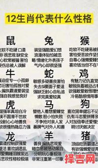 装死卖活是哪个生肖-第1张图片 装死卖活是哪个生肖-第1张图片