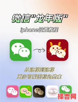 微信什么时候推出的-第1张图片