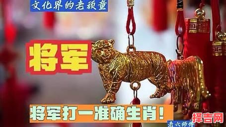 四夷统一打一生肖-第1张图片