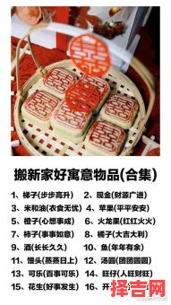 2023年12月30日吉日查询-第1张图片