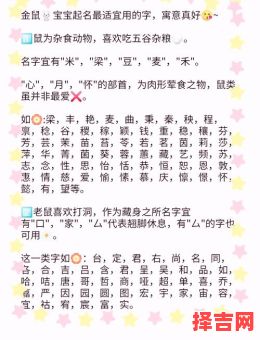 属牛姓李如何取名属鼠宜用哪些字-第1张图片 属牛姓李如何取名属鼠宜用哪些字-第1张图片