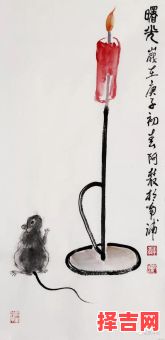 笔墨口舌代何生肖-第1张图片