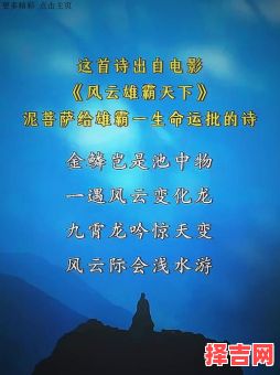 直入云霄含义为何-第1张图片