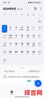 黑色星期五日期是哪天-第1张图片