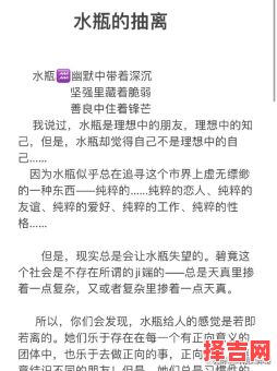 水瓶座和你调侃,请问水瓶座适合驾驶哪些车-第1张图片 水瓶座和你调侃,请问水瓶座适合驾驶哪些车-第1张图片