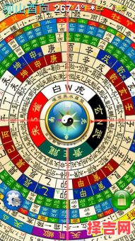 罗盘一二〇分金吉凶坐山三百六十度吉凶查询表-第1张图片 罗盘一二〇分金吉凶坐山三百六十度吉凶查询表-第1张图片