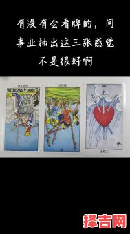 塔罗占卜能否再续联系，塔罗占卜他可会重返我身边-第1张图片