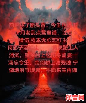 为什么转世会遗忘 为什么前世记忆不存续-第1张图片