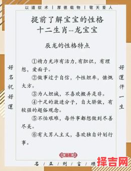为什么属龙的命运坎坷，为什么说属龙者三十三岁最艰辛-第1张图片