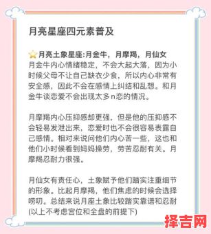 4月6日生女性星座是什么8月4日生女性星座是什么-第1张图片