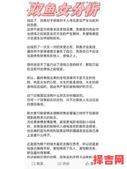 陶白白摩羯座女生与谁最配 陶白白双鱼座解析-第1张图片