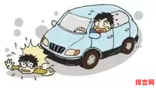 梦见不会开车的人开车预示什么梦见家人开车撞到人-第1张图片 梦见不会开车的人开车预示什么梦见家人开车撞到人-第1张图片