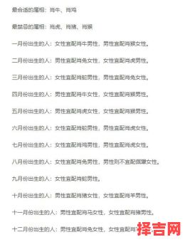 生肖蛇最佳配偶是什么生肖 蛇的良缘有哪几个属相-第1张图片