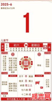 2025年农历五月入宅吉日查询 2025年入宅最佳吉日推荐-第1张图片