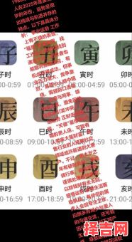 1986年属虎人2025年全年运势解析 1986年属虎人2025年运势详解-第1张图片