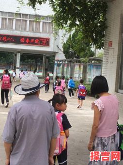 黄俊豪名字含义解读 黄俊豪名字寓意阐述-第1张图片