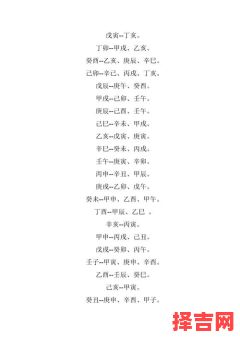 测算八字是否相合 免费测算双人八字是否相合-第1张图片