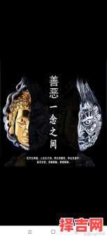 嫉恶好善打一生肖-第1张图片