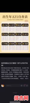 2018年运势 2018年是什么命运-第1张图片 2018年运势 2018年是什么命运-第1张图片