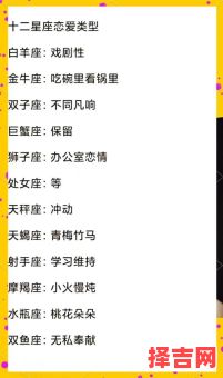 四月四日对应什么星座 十二星座的月份表-第1张图片 四月四日对应什么星座 十二星座的月份表-第1张图片