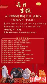 2025年来看2010年运势 2010年全年运势在2025年-第1张图片 2025年来看2010年运势 2010年全年运势在2025年-第1张图片