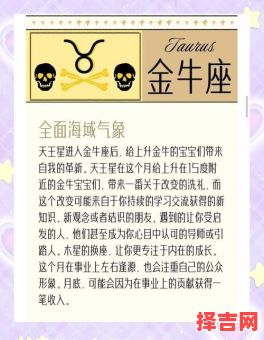 金牛座婚姻为何不顺金牛座男和哪个星座最配-第1张图片 金牛座婚姻为何不顺金牛座男和哪个星座最配-第1张图片