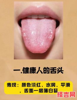 缄舌最佳属相-第1张图片