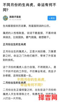 1974年属虎哪月出生好1974年属虎什么命哪月出生好-第1张图片