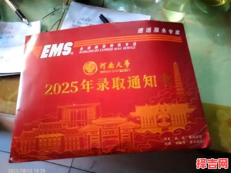 619是哪一天-第1张图片 619是哪一天-第1张图片