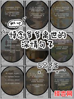 为何总会梦见逝去的爷爷复活，与故去爷爷交谈-第1张图片