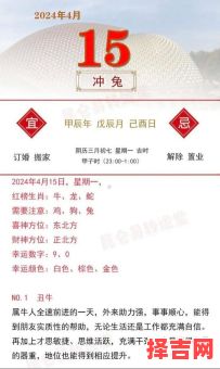 属兔2025年订婚最佳日期有哪些 属兔2025年结婚良辰吉日-第1张图片 属兔2025年订婚最佳日期有哪些 属兔2025年结婚良辰吉日-第1张图片