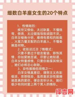 白羊女偏爱怎样的吻 能降服白羊座的星座-第1张图片