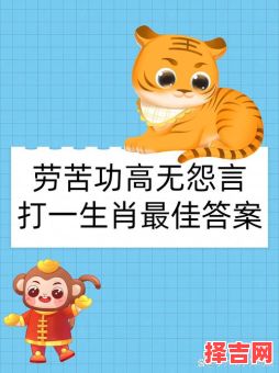 当仁不让猜一生肖-第1张图片