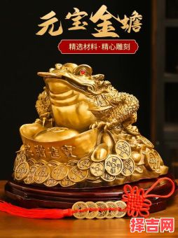 2025年金蟾开光吉日 自行给金蟾开光-第1张图片 2025年金蟾开光吉日 自行给金蟾开光-第1张图片