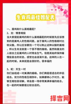69年和81年属鸡的婚姻状况 69年属鸡的婚姻经历-第1张图片