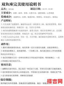 如何让双鱼座女生喜欢自己,怎样让双鱼座女生喜欢自己-第1张图片 如何让双鱼座女生喜欢自己,怎样让双鱼座女生喜欢自己-第1张图片