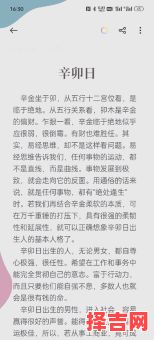 戊子日柱命运解析戊子日柱最大忌讳-第1张图片 戊子日柱命运解析戊子日柱最大忌讳-第1张图片