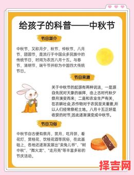 哪些节日确实存在并了解它们各自的意义-第1张图片