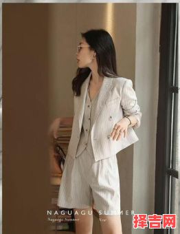 如何着装得体-第1张图片 如何着装得体-第1张图片