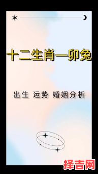 1963年兔年生人命运如何 2003年羊年出生属相命理怎样-第1张图片
