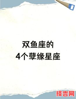 与双子座有孽缘的星座,射手座女生的四个孽缘星座-第1张图片 与双子座有孽缘的星座,射手座女生的四个孽缘星座-第1张图片