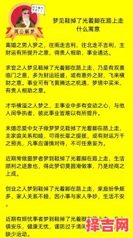 周公解梦大水梦见,解梦周公不花钱-第1张图片 周公解梦大水梦见,解梦周公不花钱-第1张图片